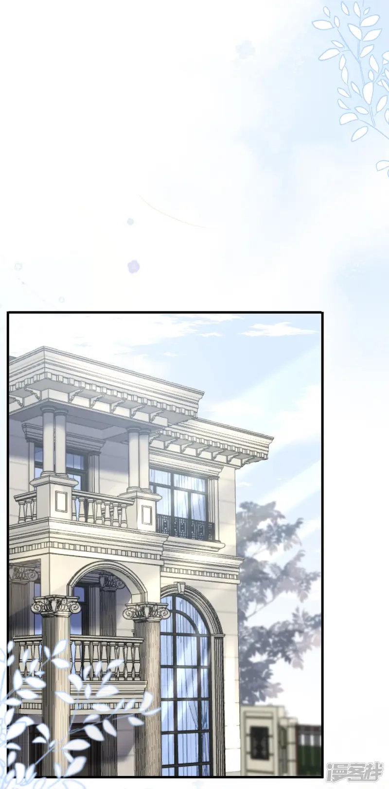 大小姐能有什么坏心眼呢-第29话 恶搞童氏-第43页