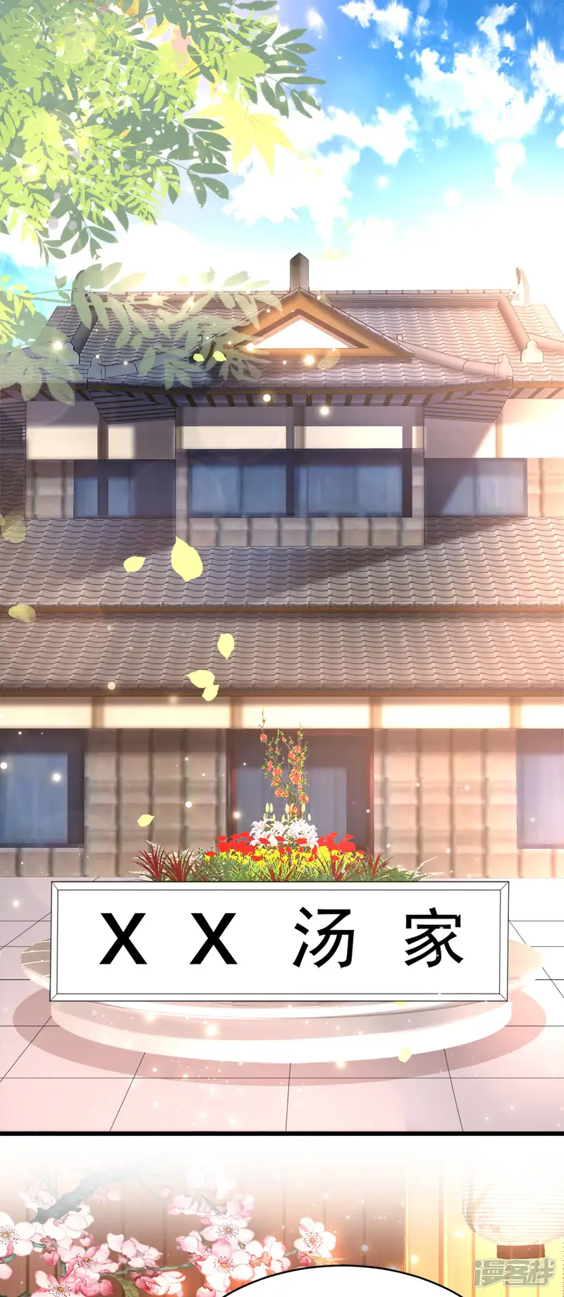 超能分化-第13话 令人激动的混浴！-第6页