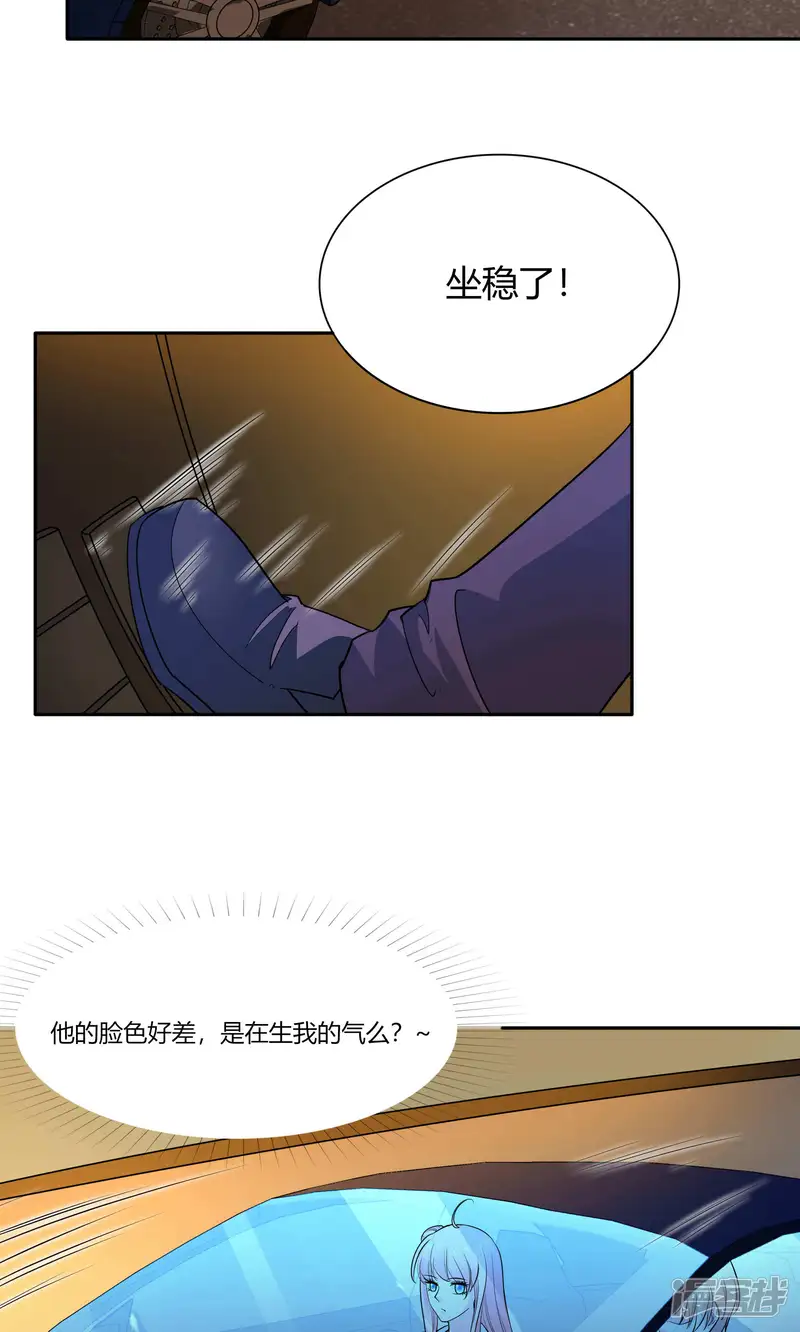 铲屎官也要谈恋爱-第44话 纯金式装修-第6页
