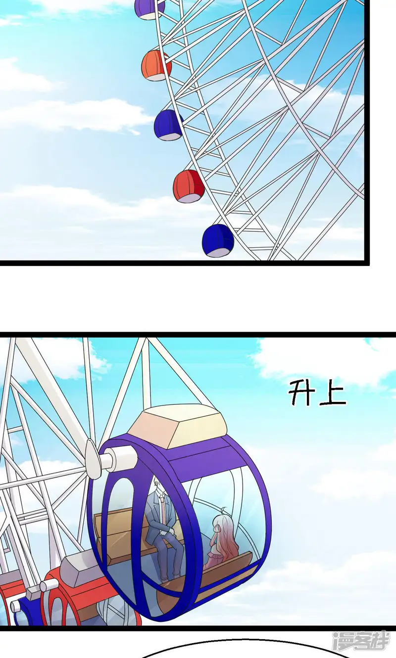 铲屎官也要谈恋爱-第30话-第18页