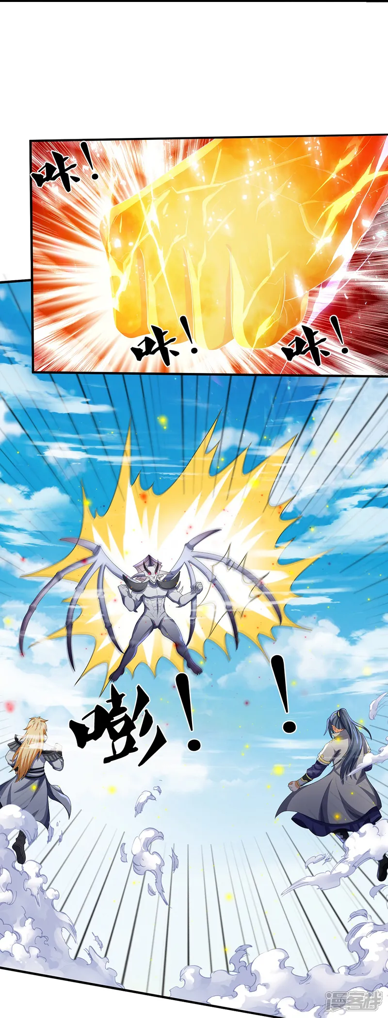 神武天尊-第663话 凶兽虚影-第28页