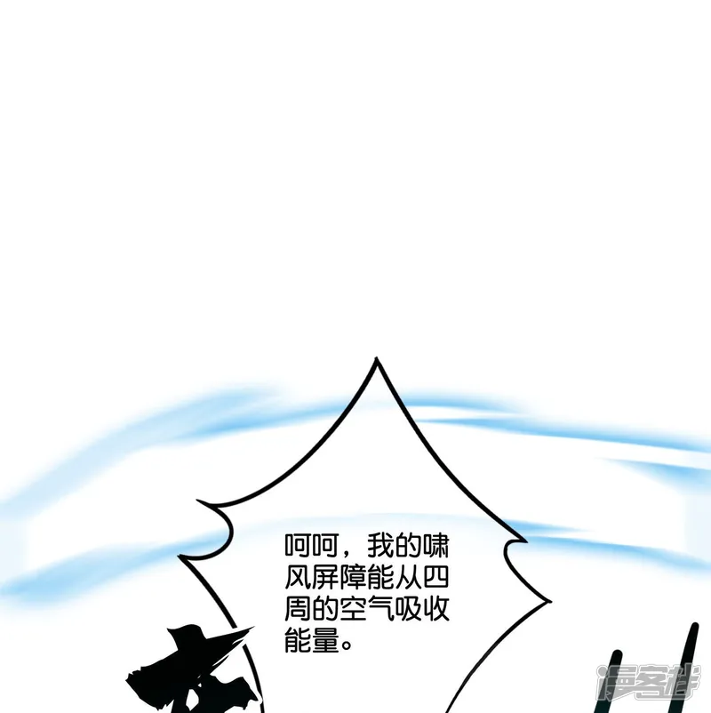 最强仙界朋友圈-第208话 妖族的世界-第22页