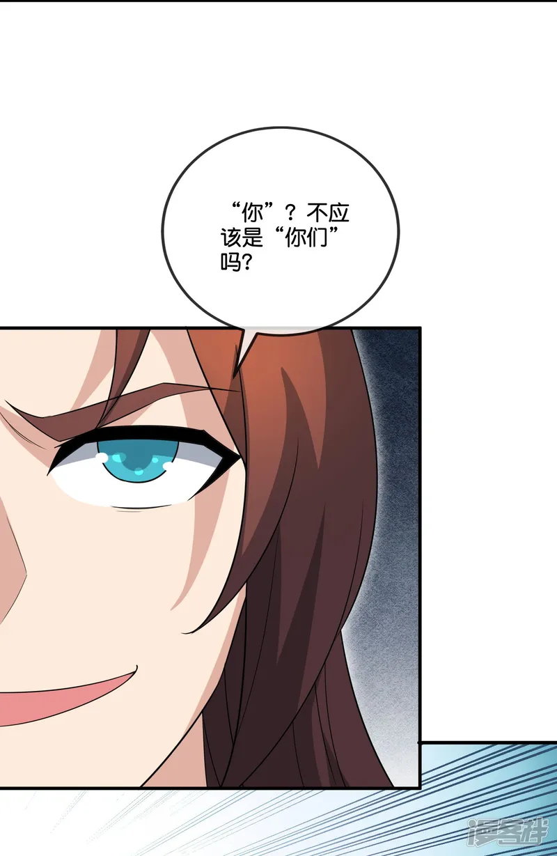 最强仙界朋友圈-第211话 法天象地-第22页