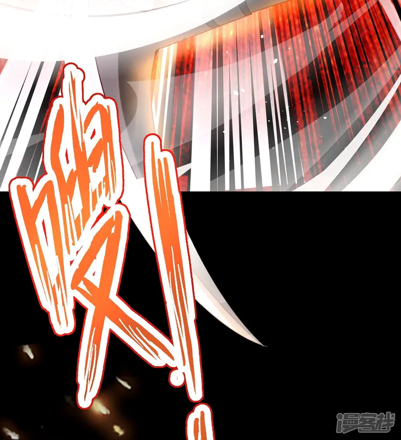 最强仙界朋友圈-第214话 你是盘古？-第26页