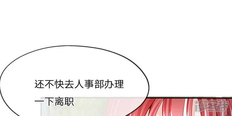 变美APP:丑女逆袭法则-第20话 以毒攻毒，以恶制恶-第22页