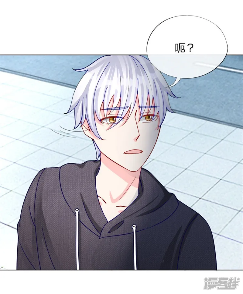 变美APP:丑女逆袭法则-第37-38话 终于等到你-第23页