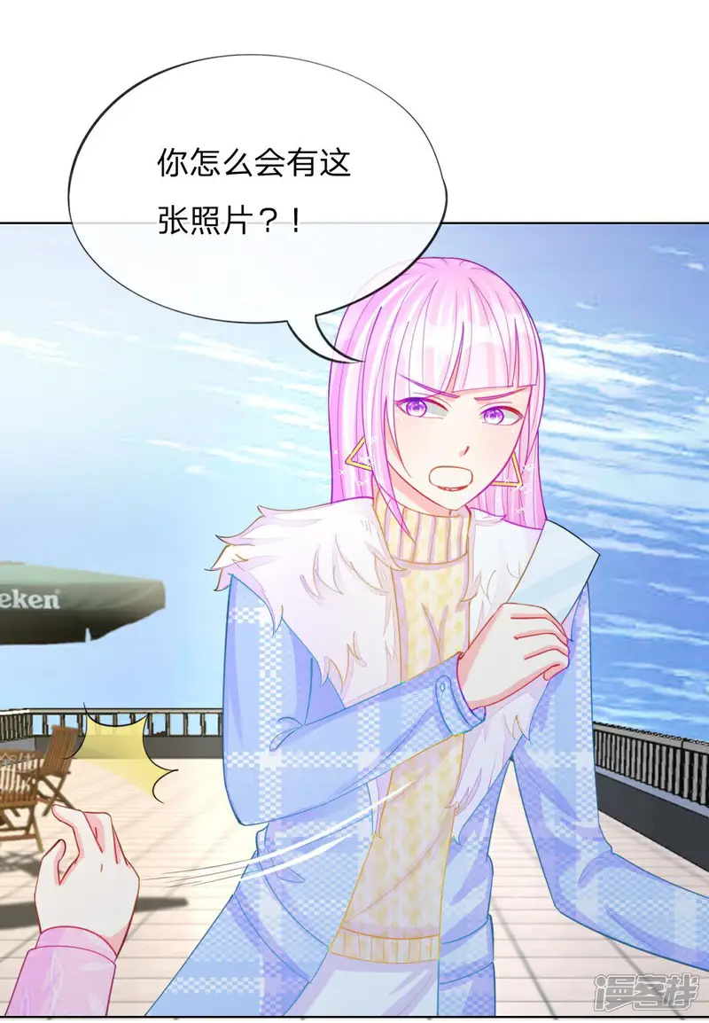 变美APP:丑女逆袭法则-第47话 真相大白-第28页