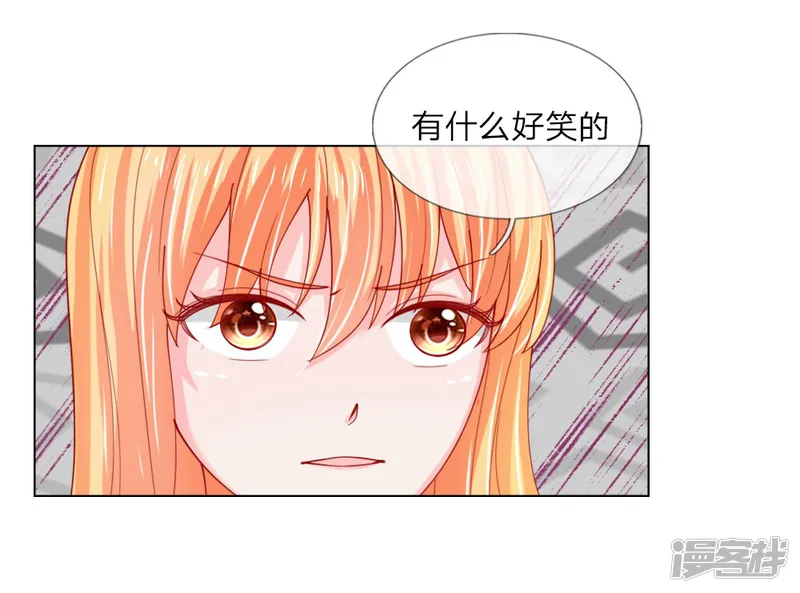 变美APP:丑女逆袭法则-第53话 呵，看脸的人们-第36页