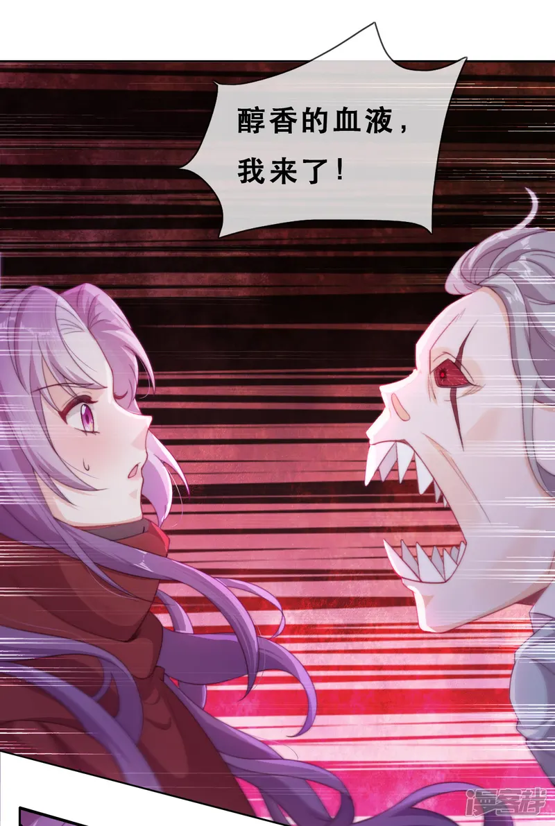 云想之歌-追爱指令-第45话 守株待兔-第19页