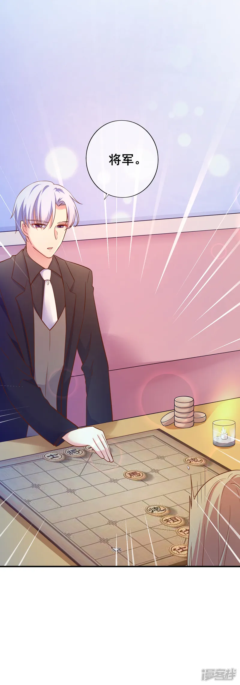 季总裁的偷心助理-第30话 是谁敢陷害我的小助理！-第13页
