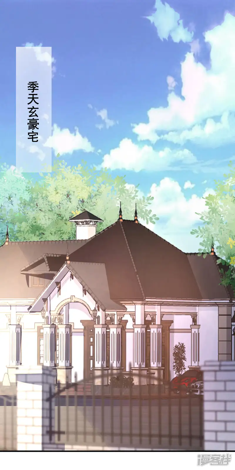季总裁的偷心助理-第48话 难道我是一个抖M？-第2页