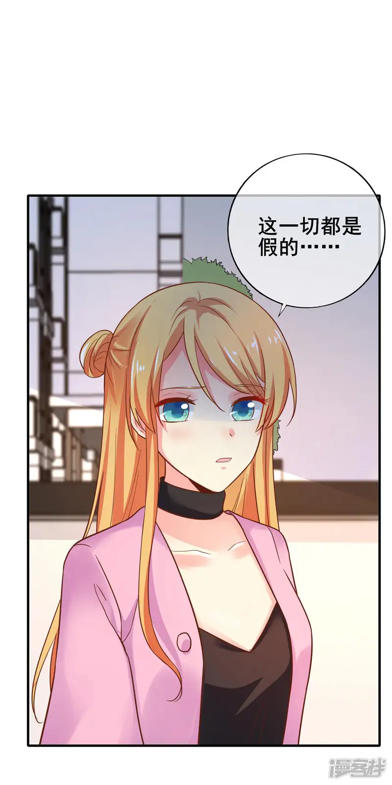 季总裁的偷心助理-第47话 你还记得那几只猫么？-第9页