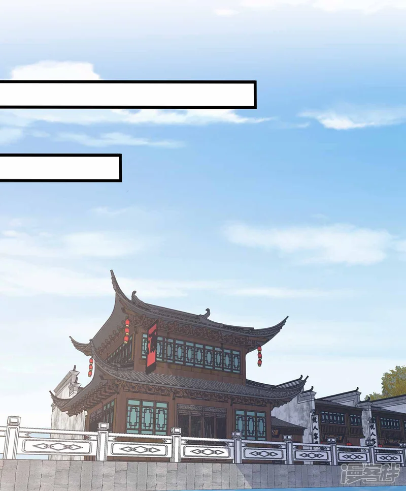 总裁，来一坛千杯不醉-第57话 住手！别喝那瓶酒！-第6页