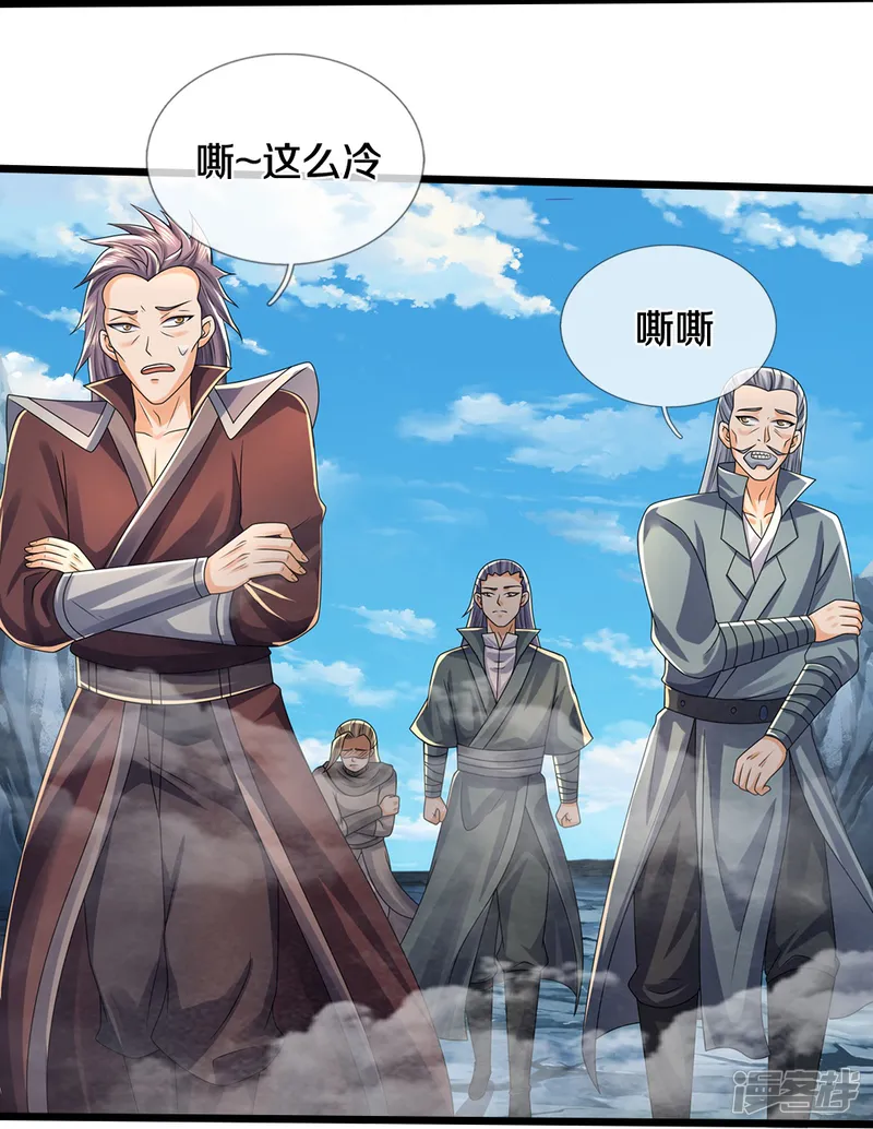 神武天尊-第672话 进军域外-第29页