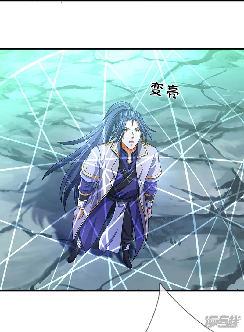 神武天尊-第675话 拖延时间-第37页