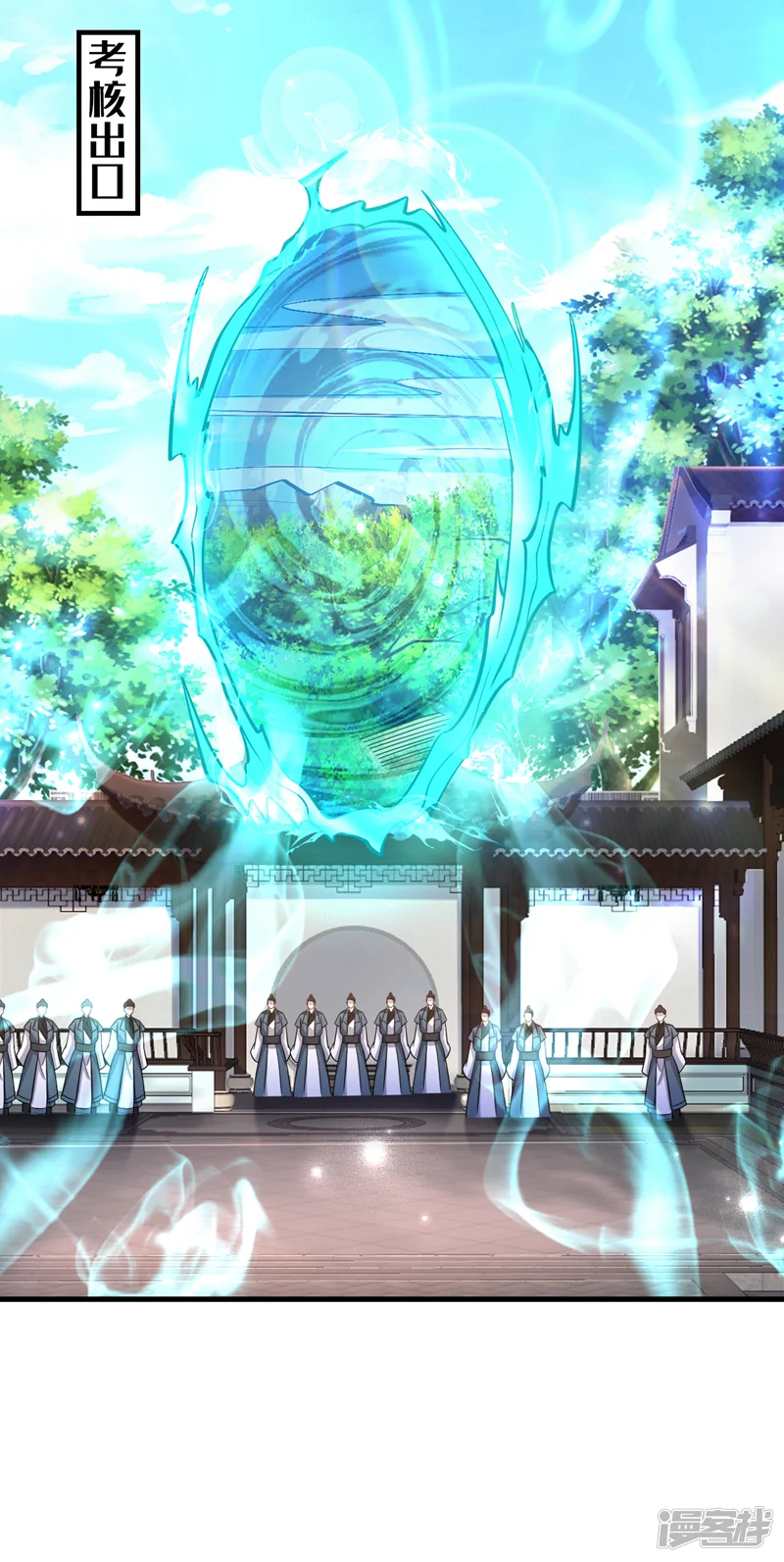 开局十个大帝都是我徒弟-第113话 离本座远点儿~-第18页