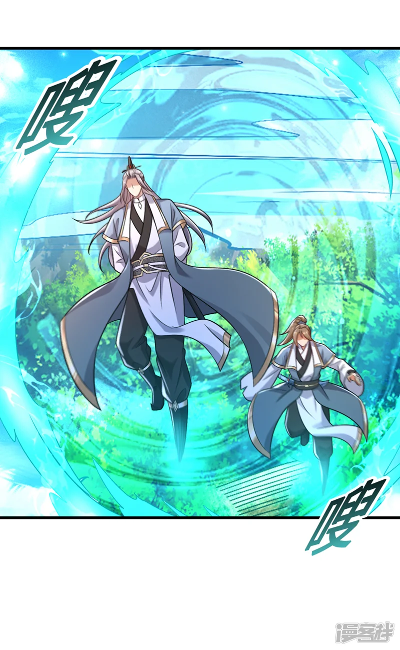开局十个大帝都是我徒弟-第113话 离本座远点儿~-第19页