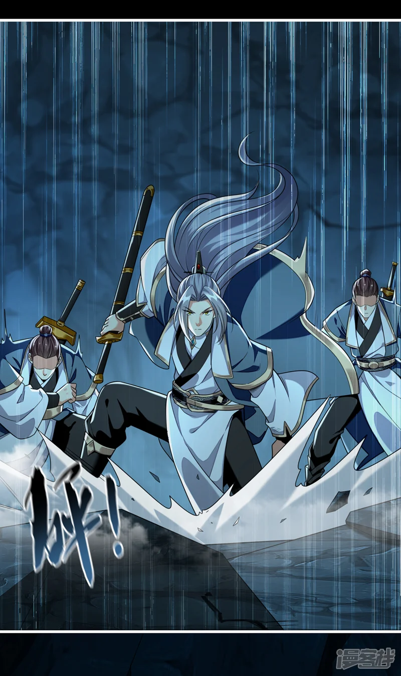 开局十个大帝都是我徒弟-第114话 此地非同一般！-第28页