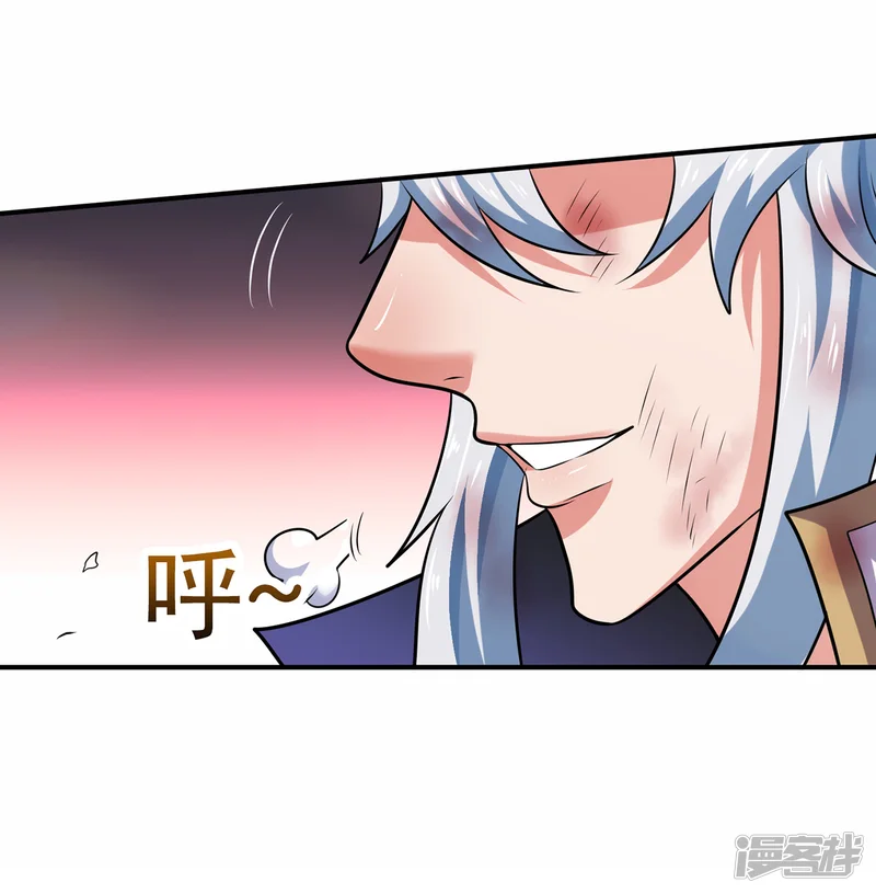 玄天至尊-第104话 天命难违，命丧秦家-第32页