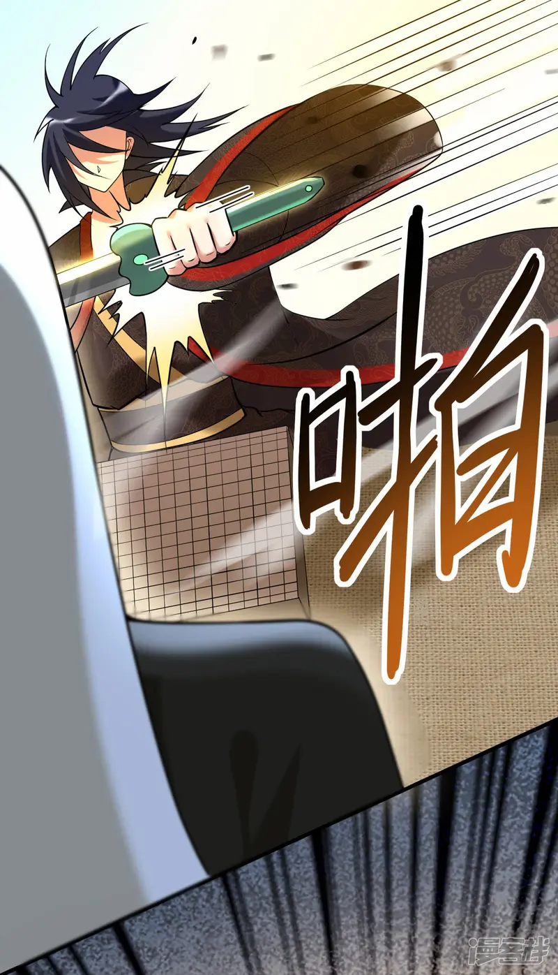 我的弟子都超神-第216话 叶神的御剑\女之术？-第32页