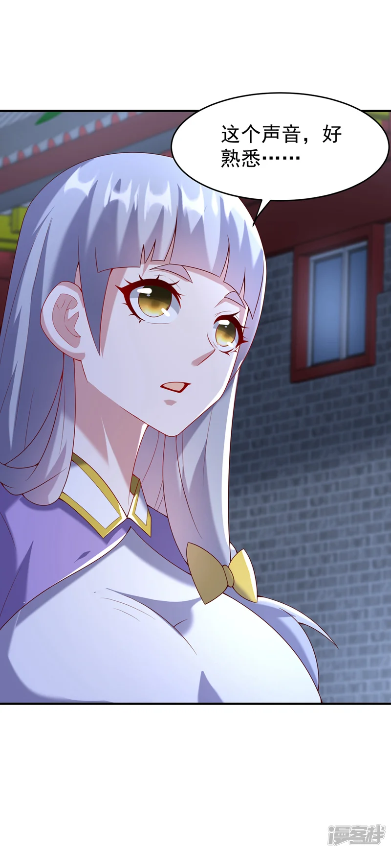武逆-第355话 地狱杀手真面目-第15页