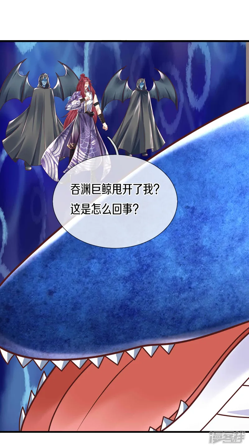 仙尊奶爸当赘婿-第390话 没有背叛，不得造次-第16页