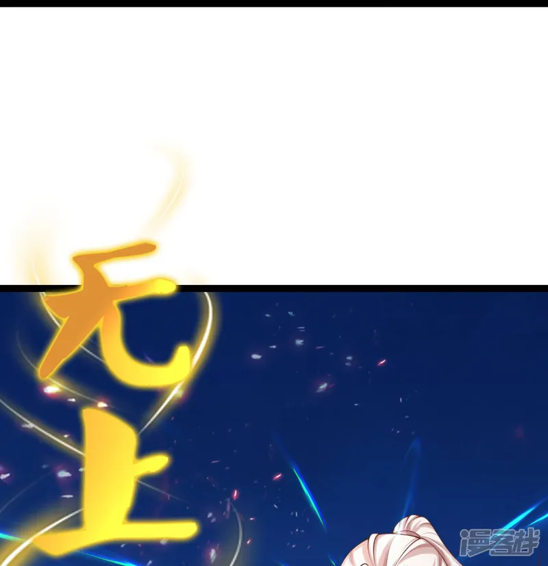 仙尊奶爸当赘婿-第383话 我们没死，真言法则-第48页