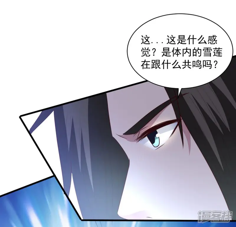 混沌金乌-第76话 山一般大的菊花-第26页