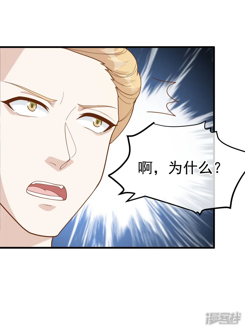 神级渔夫-第320话 扶国人的热情度-第7页