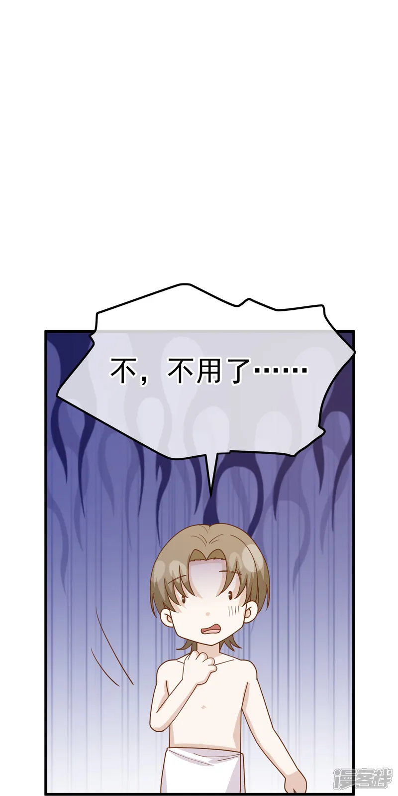 神级渔夫-第320话 扶国人的热情度-第21页