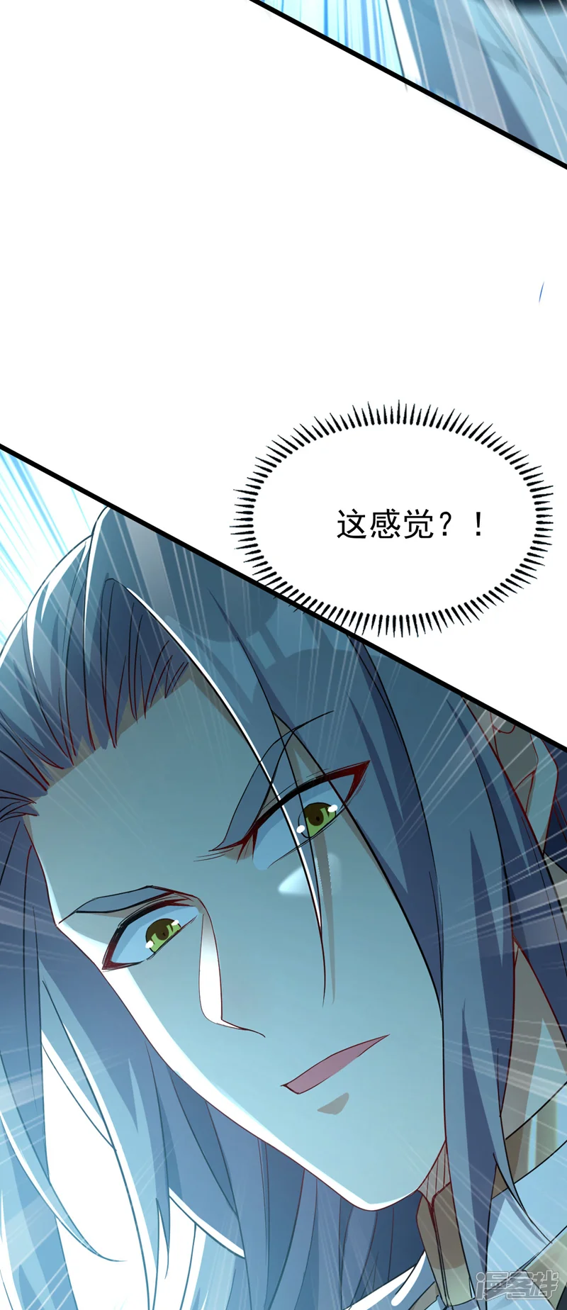 开局十个大帝都是我徒弟-第116话 可以放开手脚了！-第31页