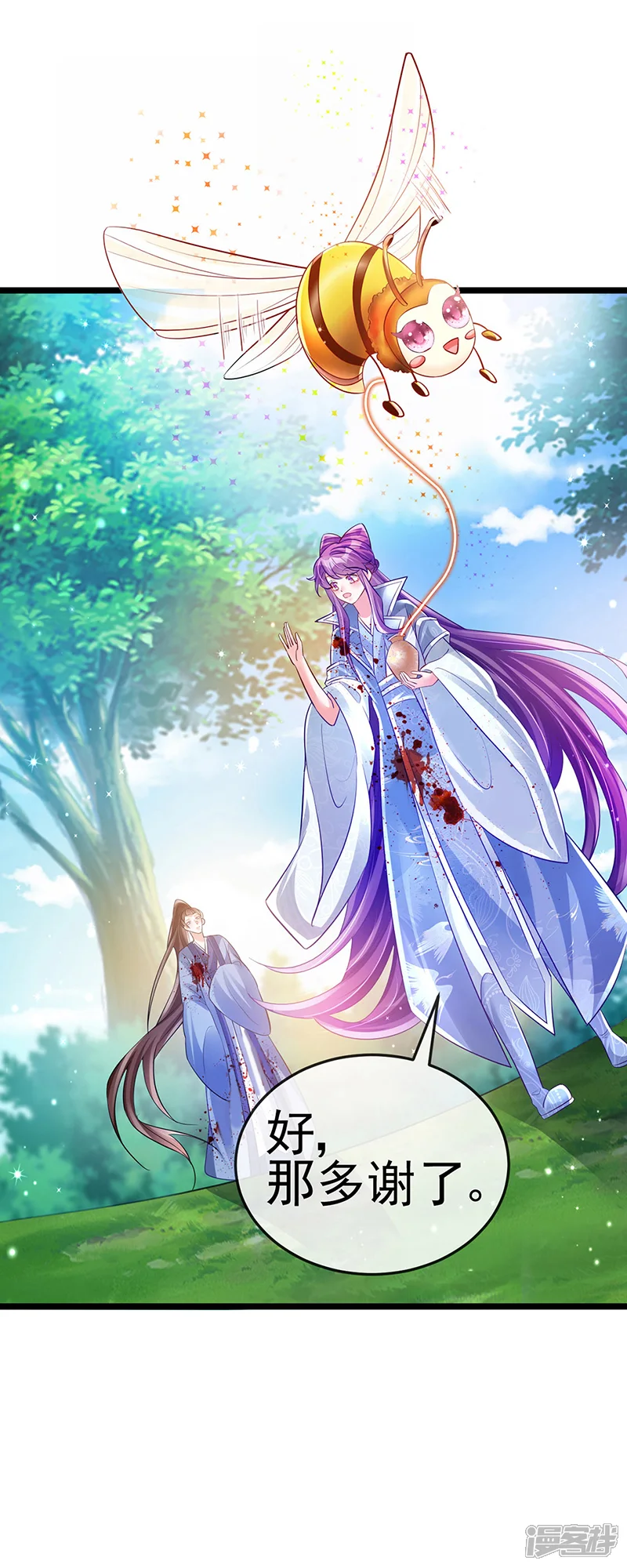 军火女凰-第60话 闻香蜜get！火箭筒发射！-第54页