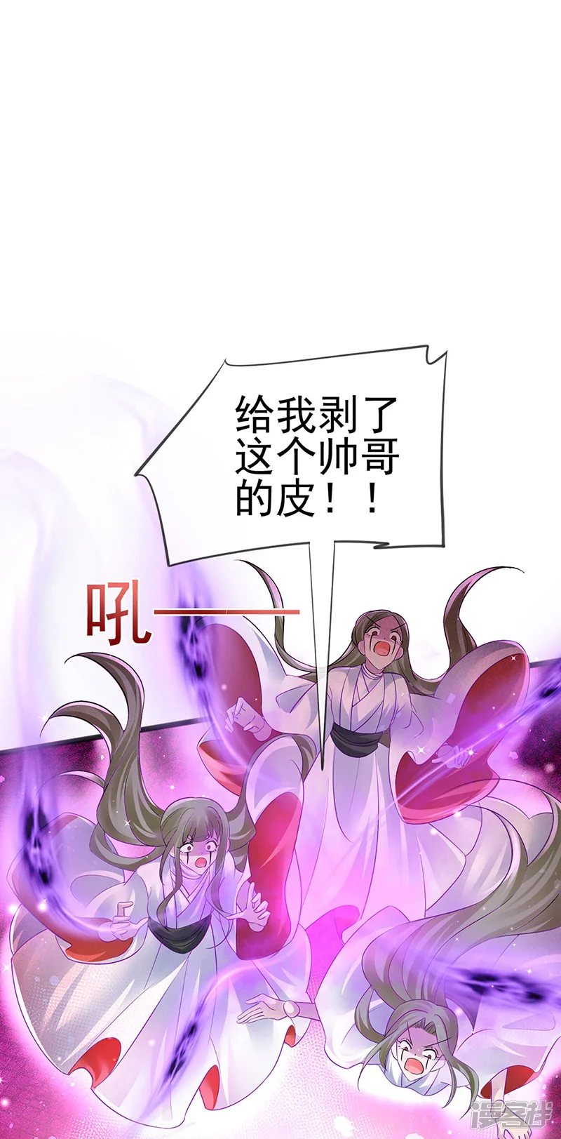 军火女凰-第84话 帅哥抢我的男人-第28页