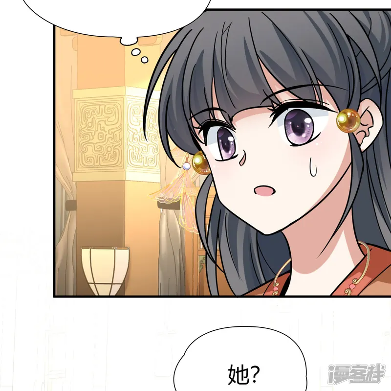 寻找前世之旅-第2季第232话 公主的怒火-第18页