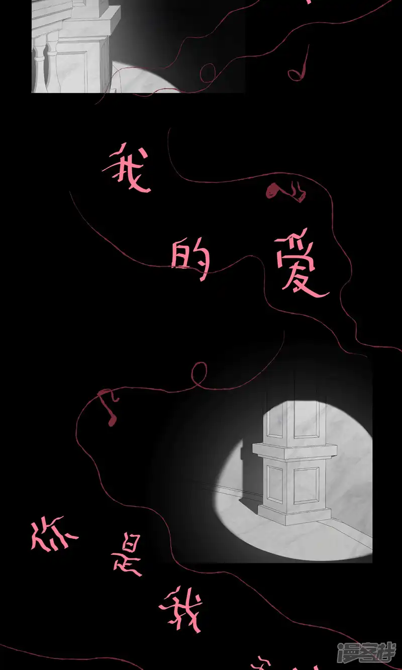 Go!海王子天团-第16话 阿京退团-第5页