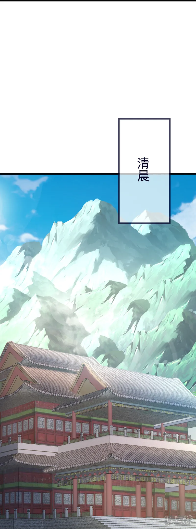 仙武帝尊-第505话 混沌之道-第28页