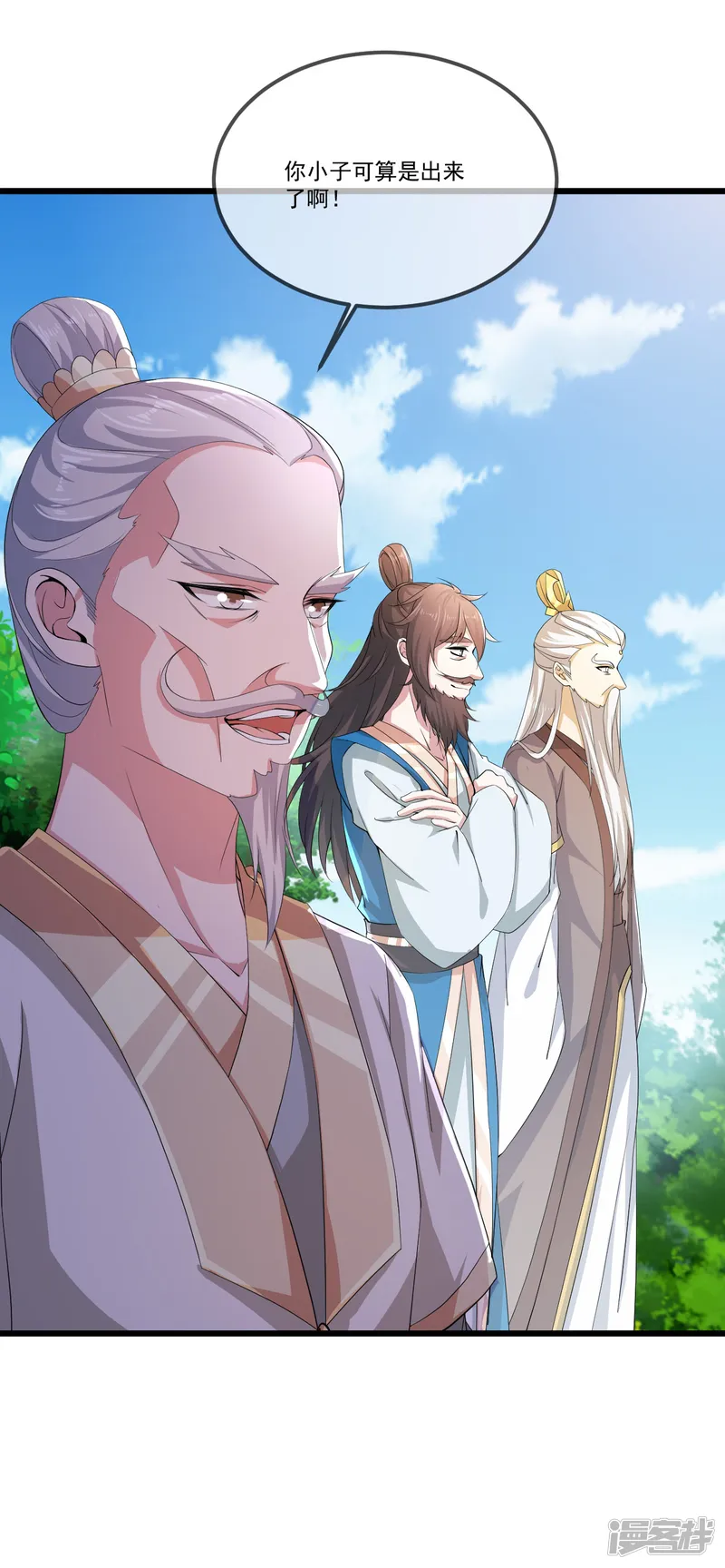 仙武帝尊-第505话 混沌之道-第59页