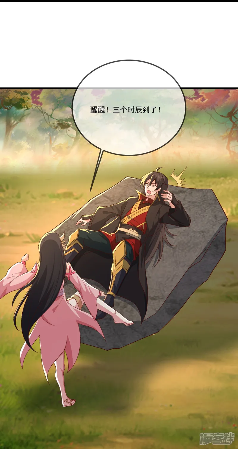 仙武帝尊-第509话 围攻青云宗-第62页