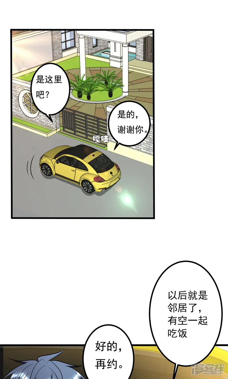 地府朋友圈-第25话 陆雨漓昏迷了？-第1页