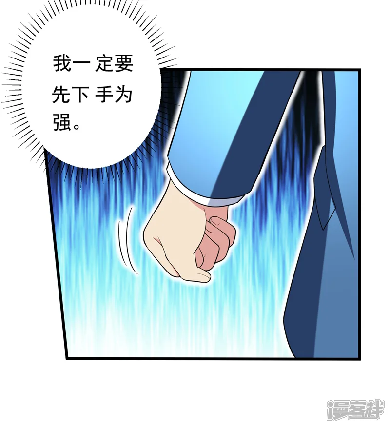 地府朋友圈-第33话 请您救救我的枪！-第19页