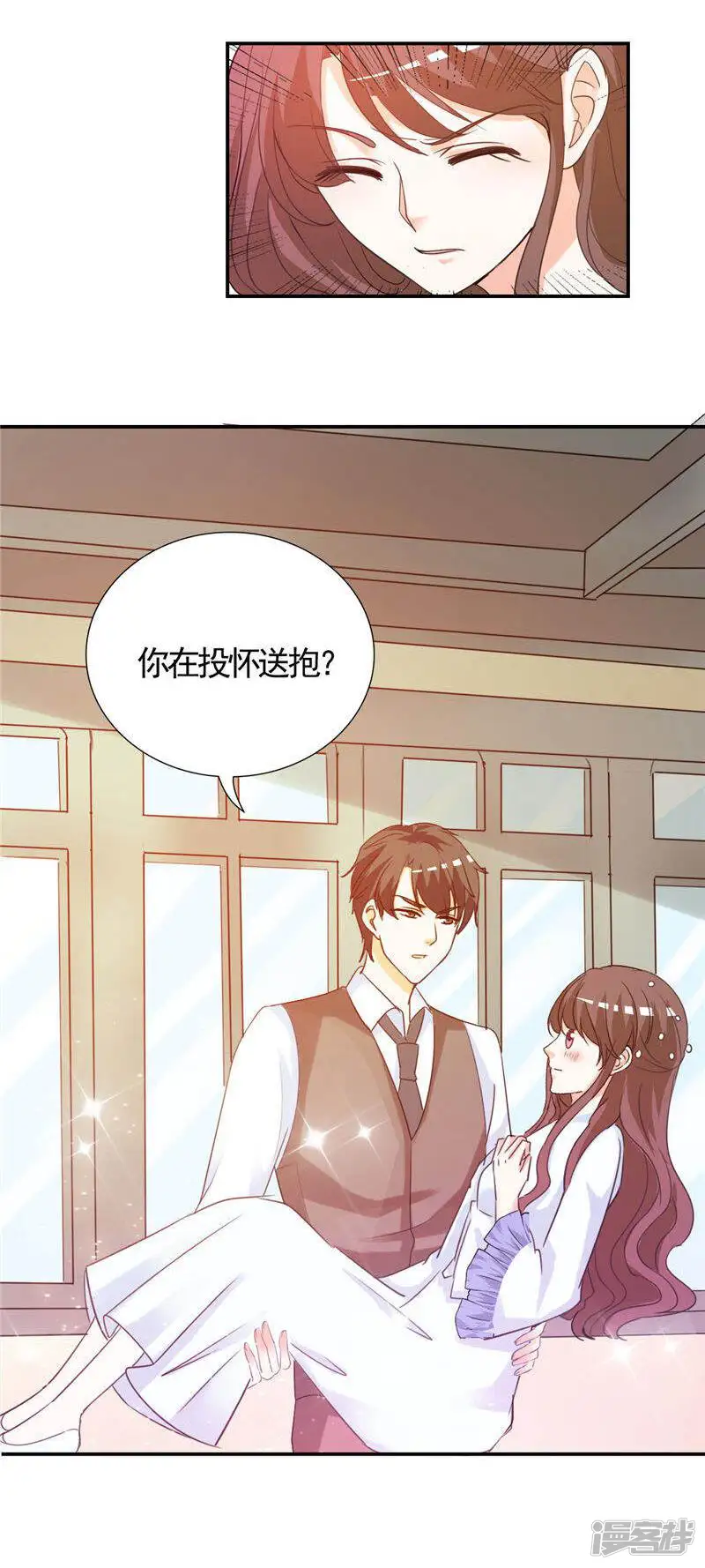 锦绣重生：早安傅太太-第6话 投怀送抱-第16页
