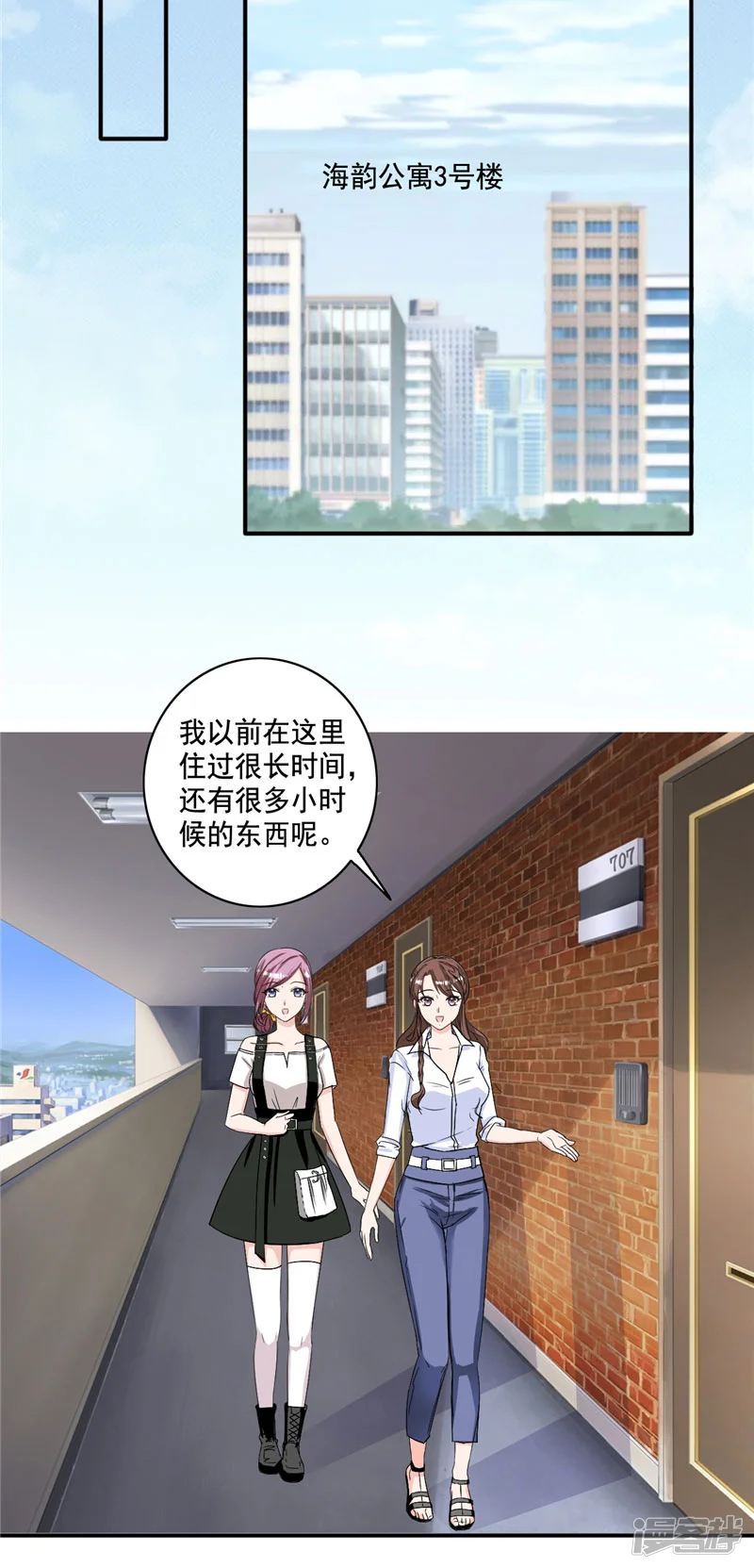 锦绣重生：早安傅太太-第100话 我们爱的证明-第10页