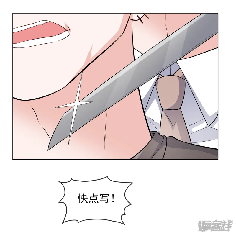 重生后靠脸混娱乐圈-第227话 黄雀在后-第3页