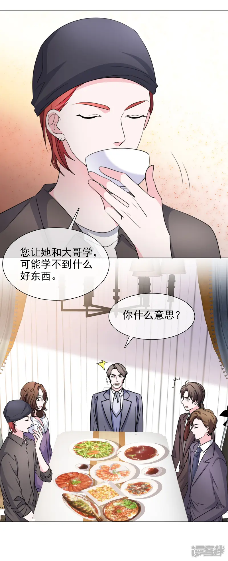 重生后靠脸混娱乐圈-第192话 楚老爷子发怒-第8页