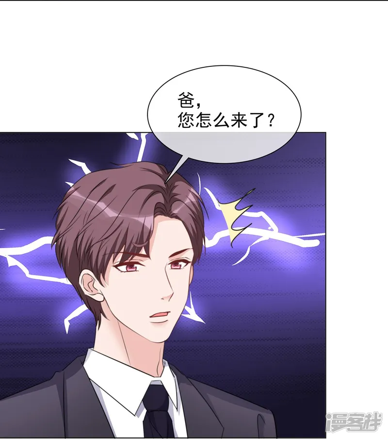 重生后靠脸混娱乐圈-第219话 她配不上你-第14页