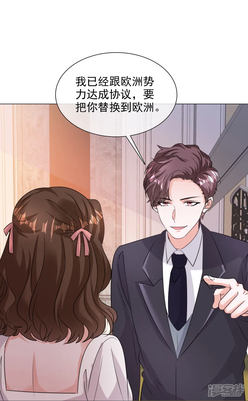 重生后靠脸混娱乐圈-第224话 自食恶果-第23页