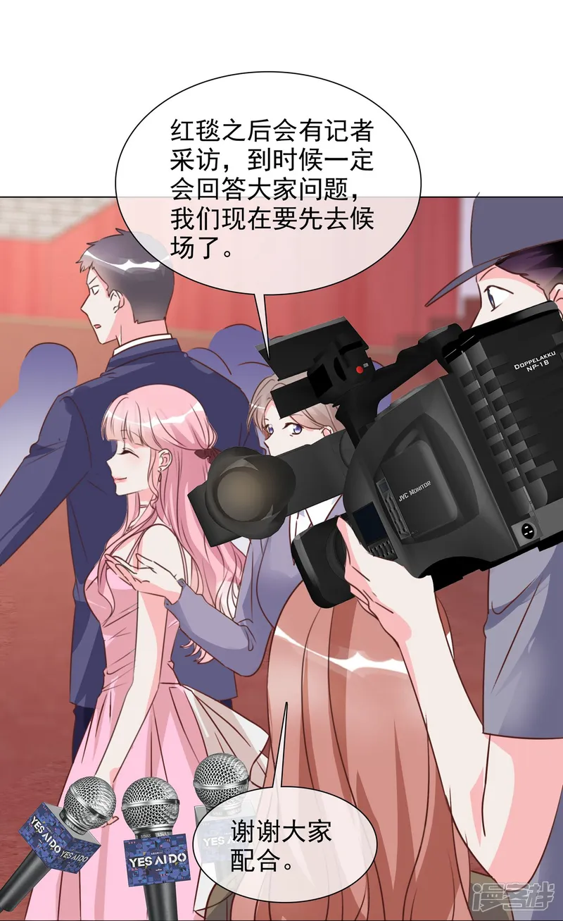 重生后靠脸混娱乐圈-第207话 临时变卦-第25页