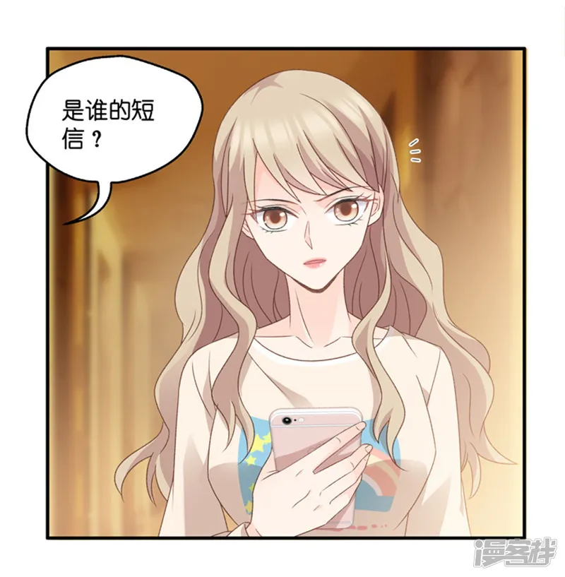 昙华影梦-第48话 成为主角6-第3页