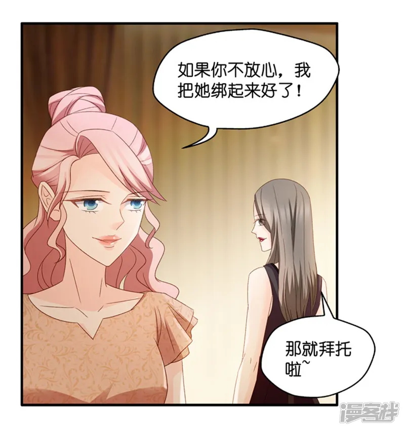 昙华影梦-第48话 成为主角6-第18页