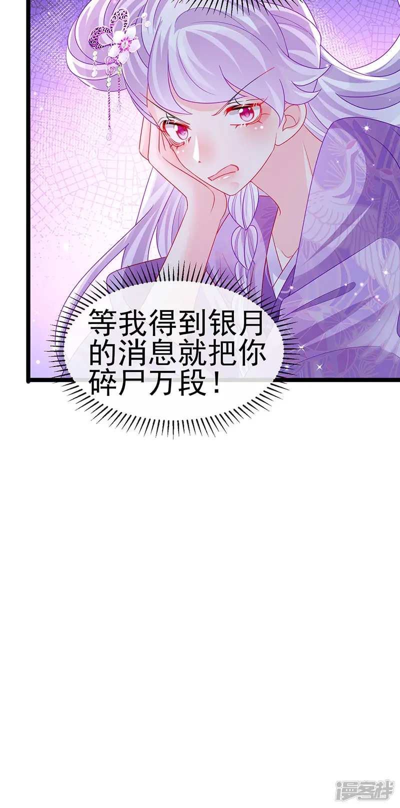 军火女凰-第139话 教习变狗,被我暴打-第16页